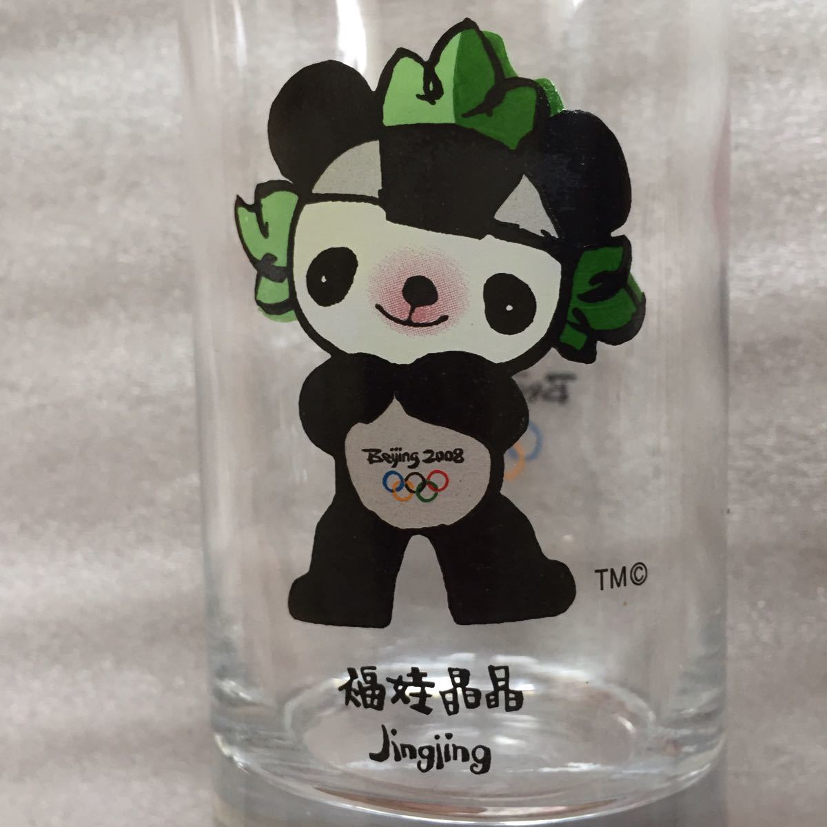 激レア 北京オリンピック2008 マスコットパンダ グラス タンブラー2個セット_画像5