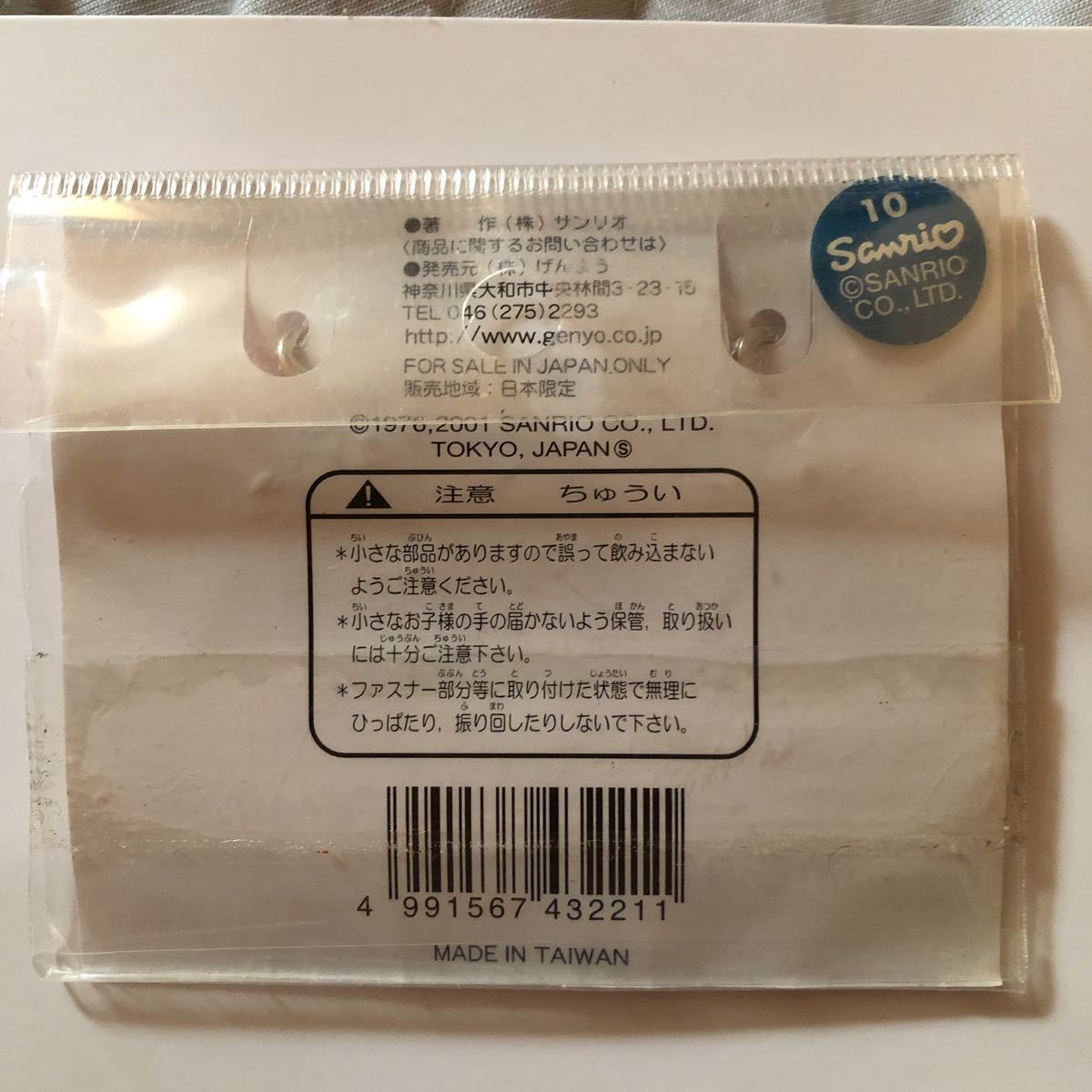 item_image_2