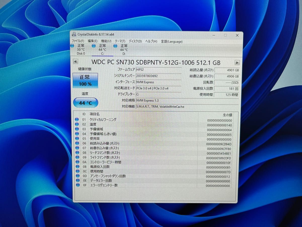 最終値下 HP ゲーミングPC i7-10700F/2060 super/16GB/512GB