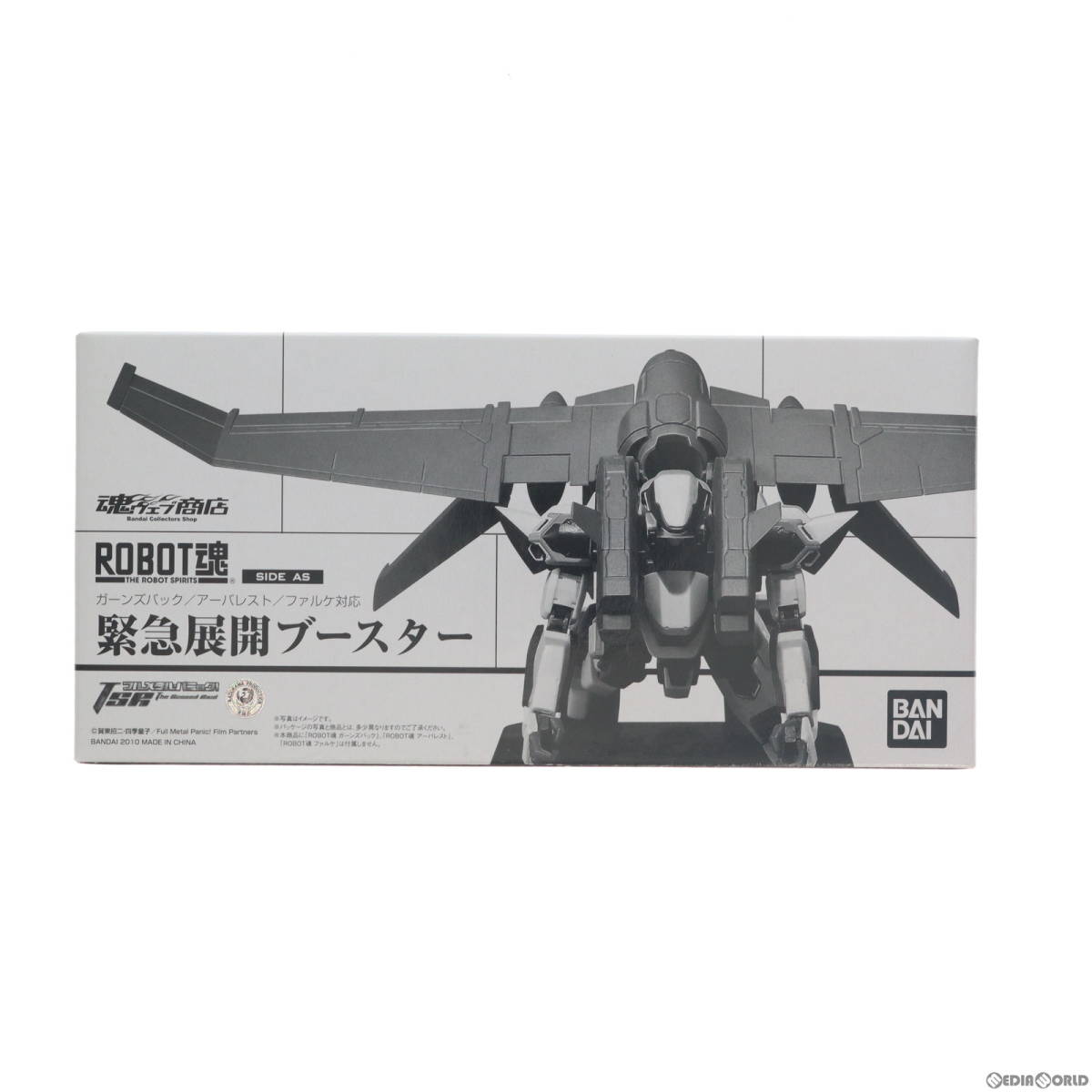 【中古】[FIG]魂ウェブ商店限定 ROBOT魂(SIDE AS) ガーンズバック/アーバレスト/ファルケ対応緊急展開ブースター フルメタル・パニック! フ_画像1