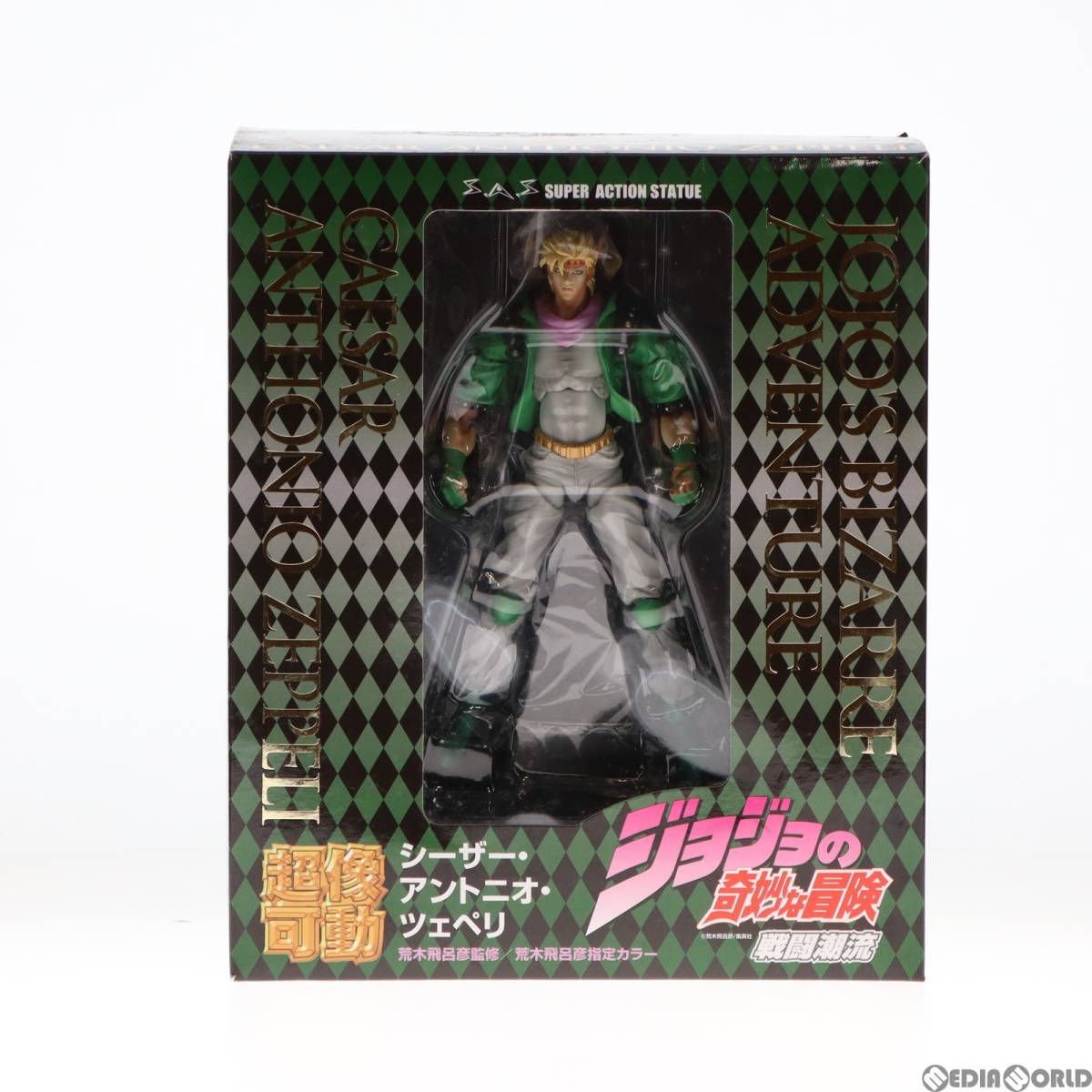 【中古】[FIG]超像可動 31.シーザー・アントニオ・ツェペリ(荒木飛呂彦指定カラー) ジョジョの奇妙な冒険 第二部 戦闘潮流 完成品 可動フィ_画像2