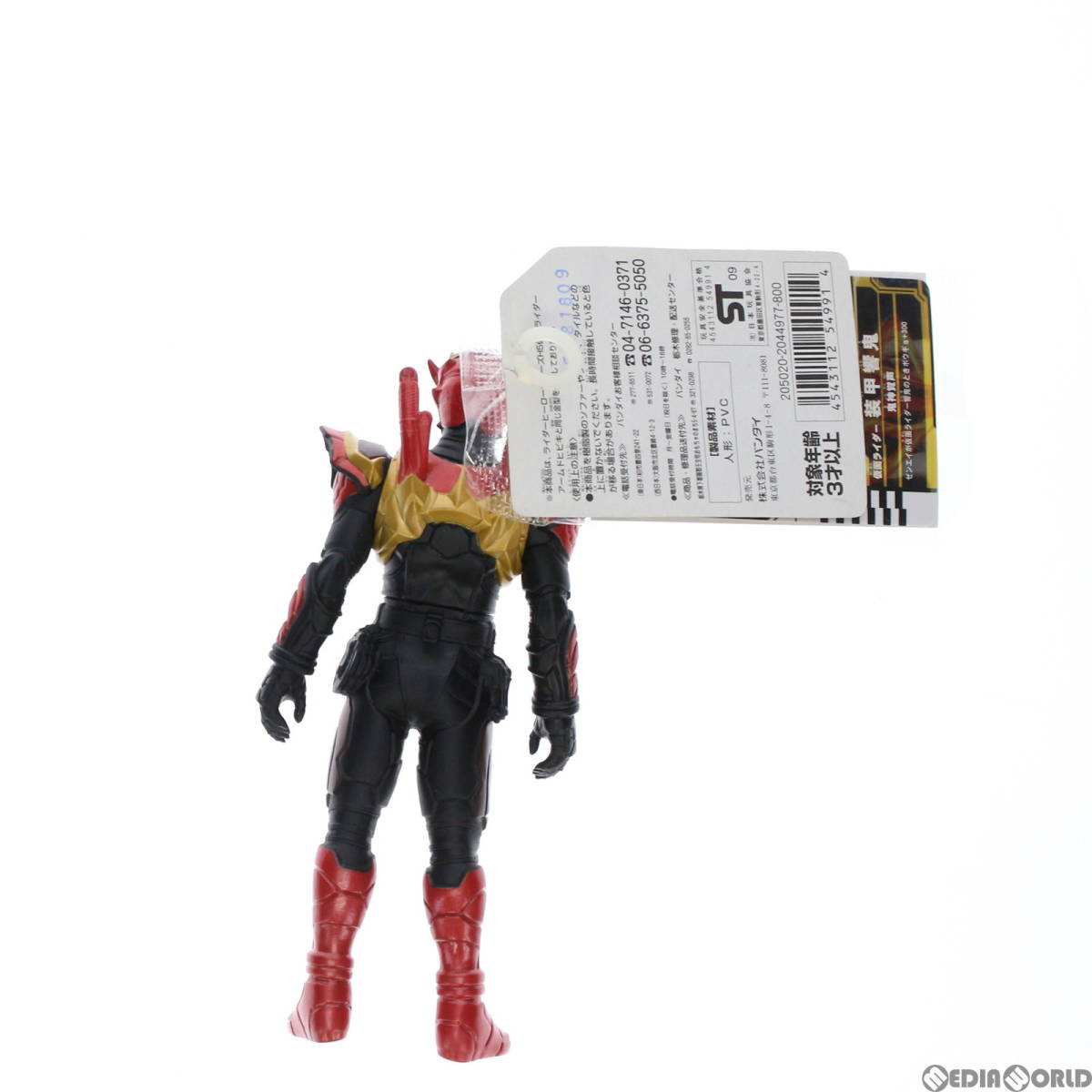 【中古】[SFT]レジェンドライダーシリーズ30 仮面ライダー装甲響鬼 仮面ライダー響鬼 完成品 ソフビフィギュア バンダイ(61114664)_画像3