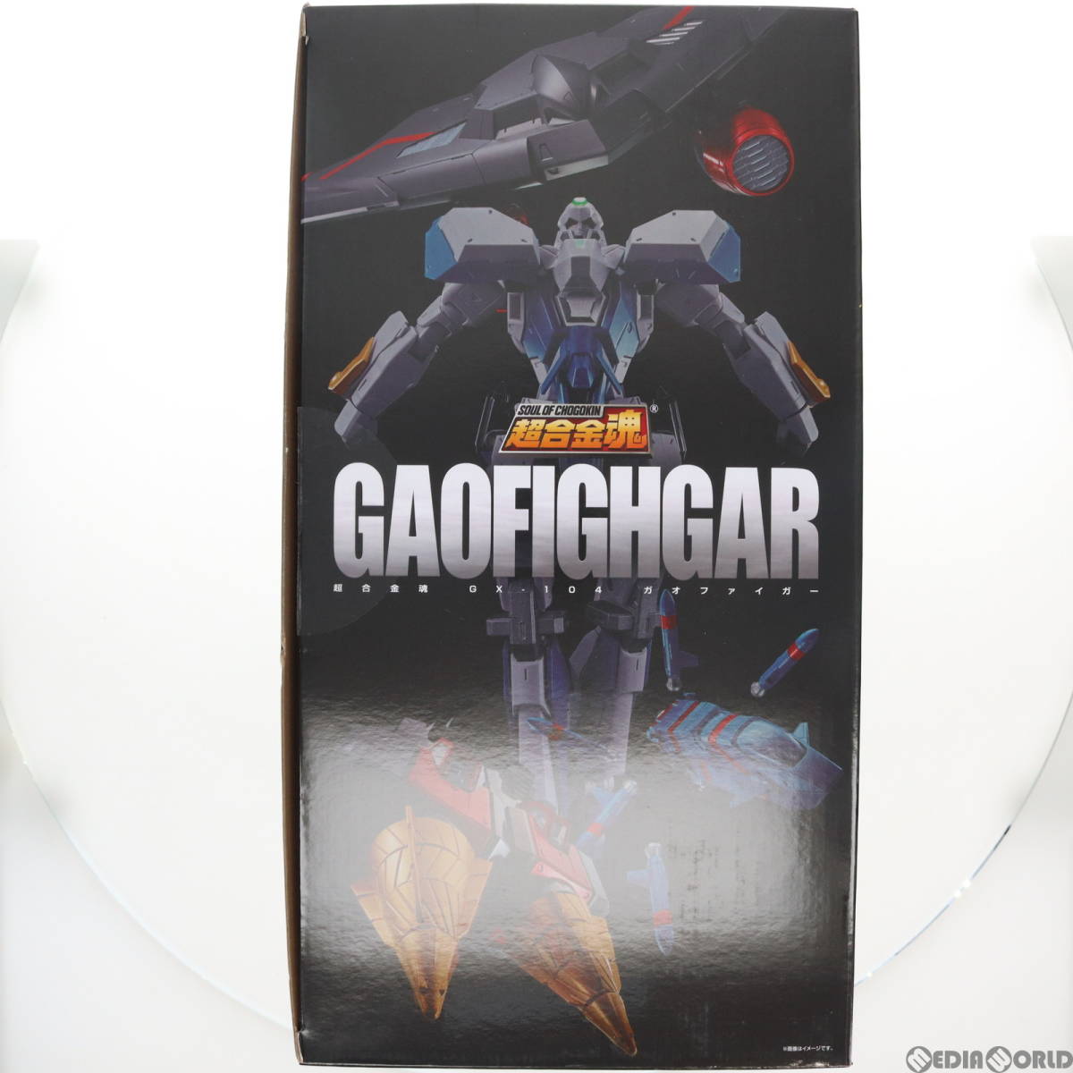 【中古】[TOY]超合金魂 GX-104 ガオファイガー 勇者王ガオガイガーFINAL 完成トイ バンダイスピリッツ(65700232)_画像5