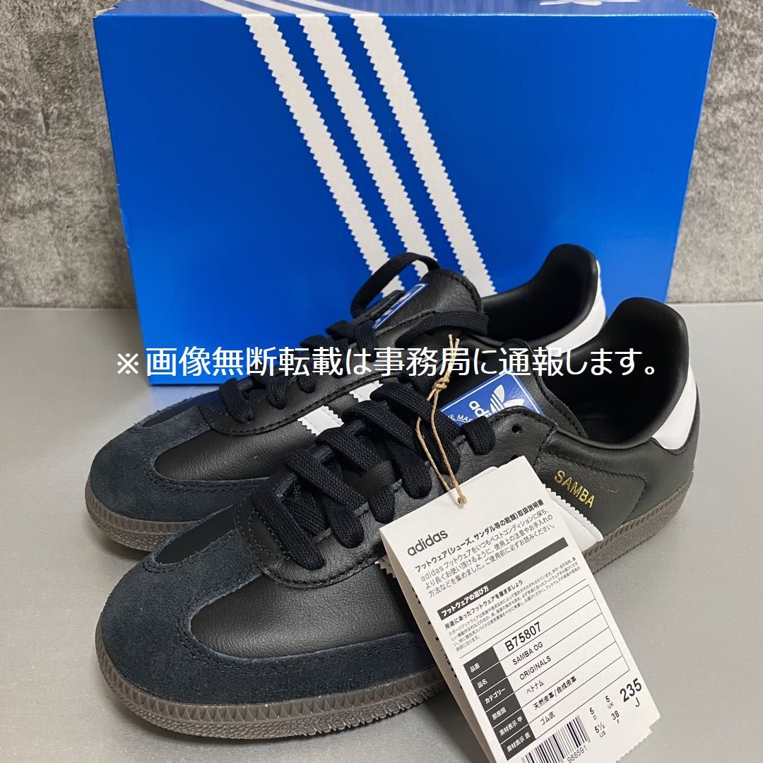 新品 在原みゆ紀 着用 adidas アディダス☆SAMBA OG サンバ スニーカー