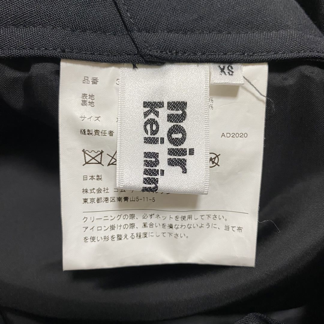 美品 noir kei ninomiya COMME des GARCONS ノワール ケイ 美品 noir kei ninomiya COMME des GARCONS ノワール ケイ