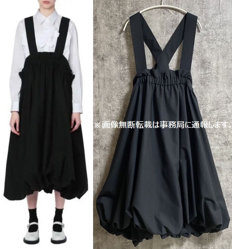 美品 noir kei ninomiya COMME des GARCONS ノワール ケイ ニノミヤ コムデギャルソン☆バルーン 吊り ジャンパー  スカート/ ワンピース XS