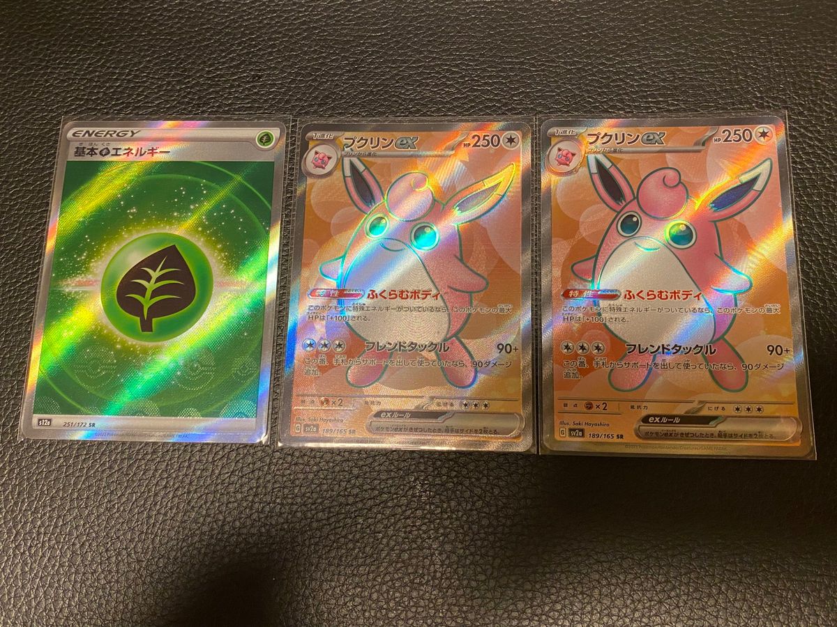 ポケモンカード151 まとめ売り マスターボールミラー他|Yahoo ポケモンカード151 まとめ売り マスターボールミラー他|Yahoo