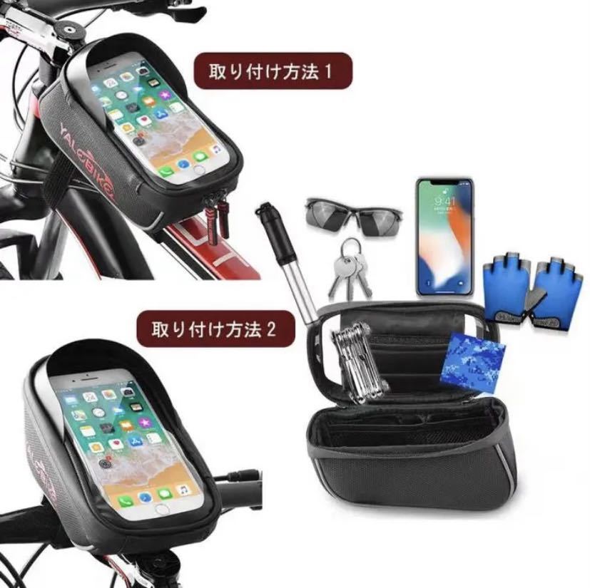 [ bicycle for ][ easy installation ][ waterproof dustproof ] top tube bag smartphone holder 