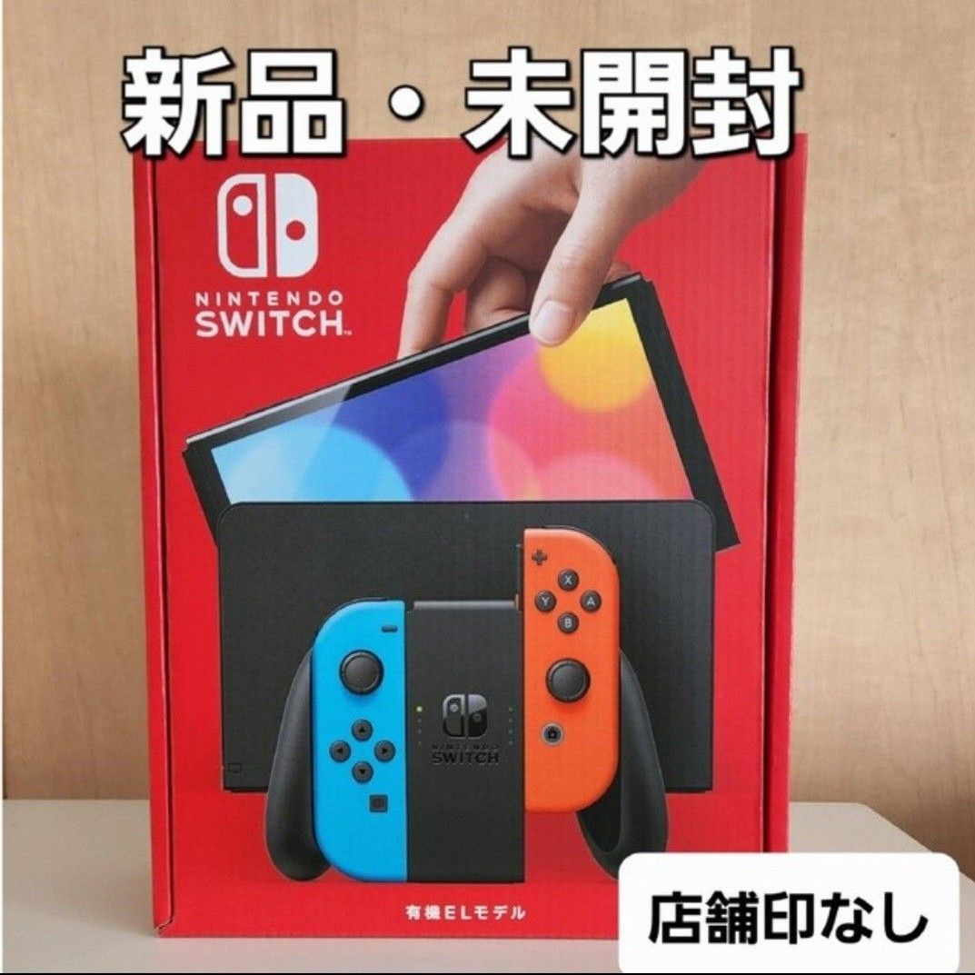 Nintendo Switch 有機ELモデル ネオンカラー 新品未開封品 Yahoo