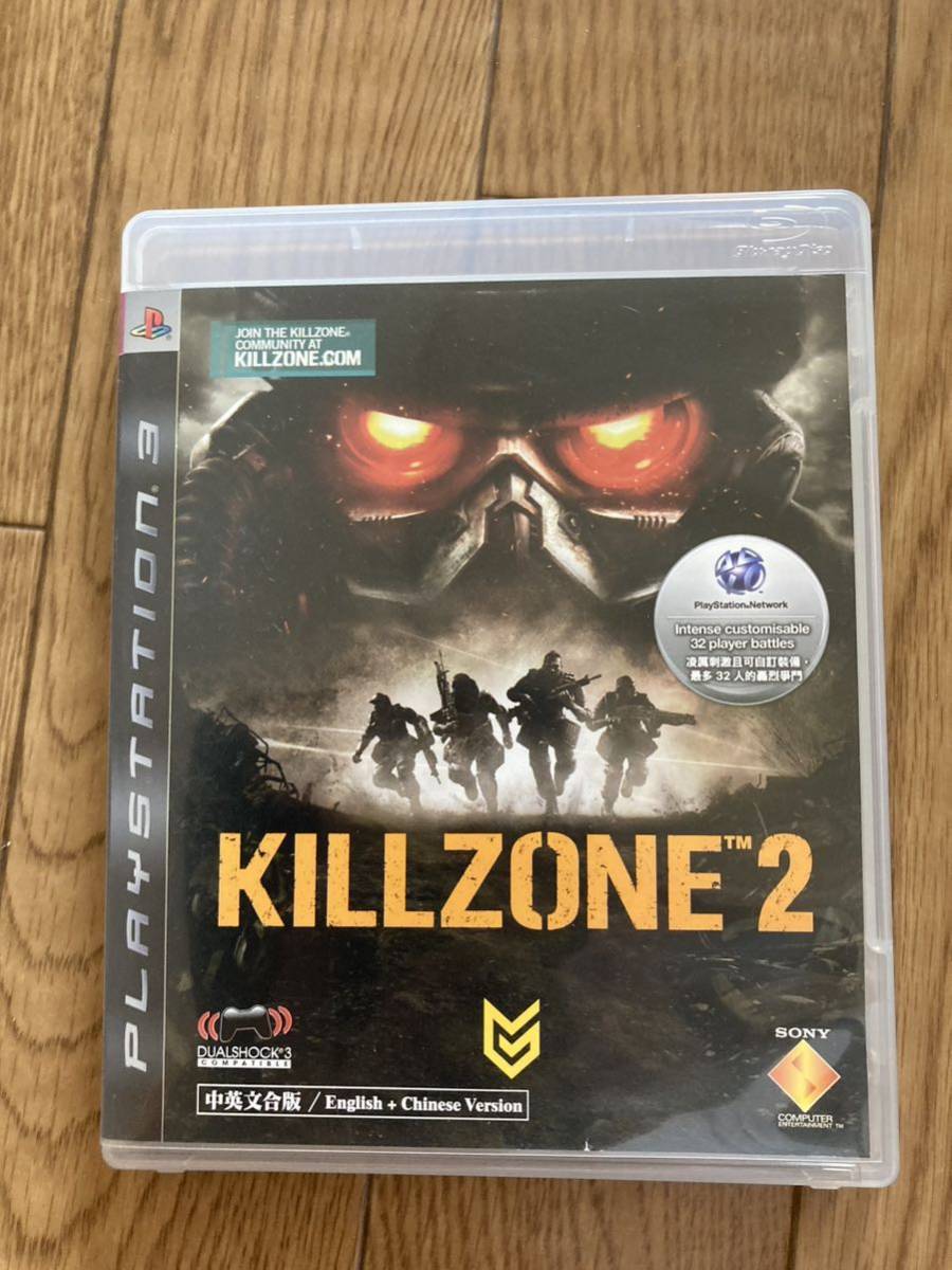 PS3 キルゾーン2 KILLZONE 2 海外版