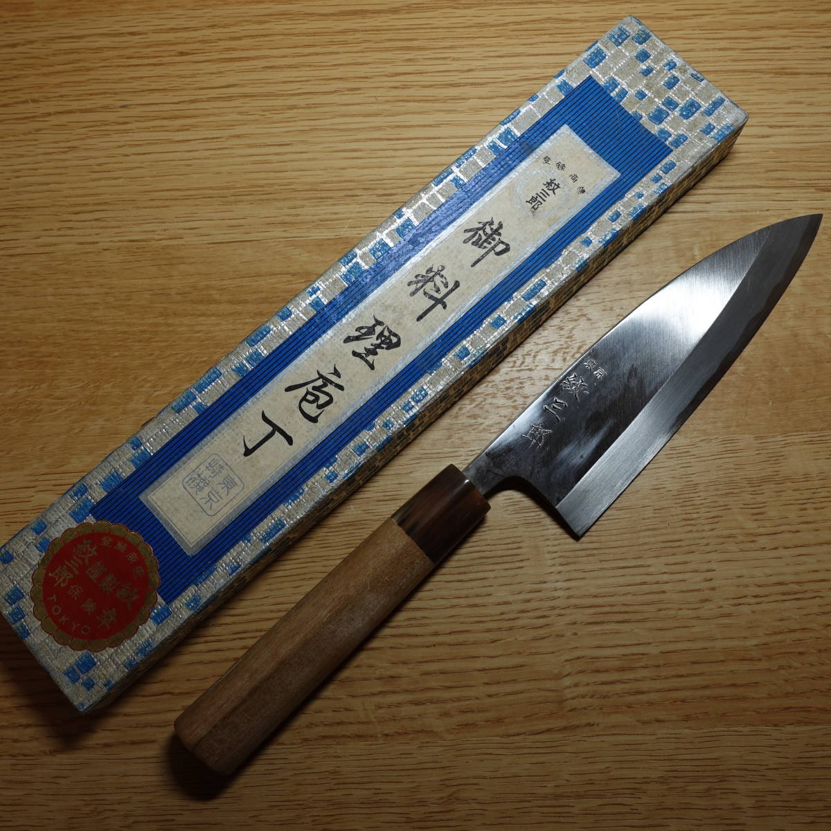 紋三郎 東京 出刃包丁 未使用 箱付 誠 片刃 5寸 全長約290mm 紋三郎 東京 出刃包丁 未使用 箱付 誠 片刃 5寸 全長約290mm