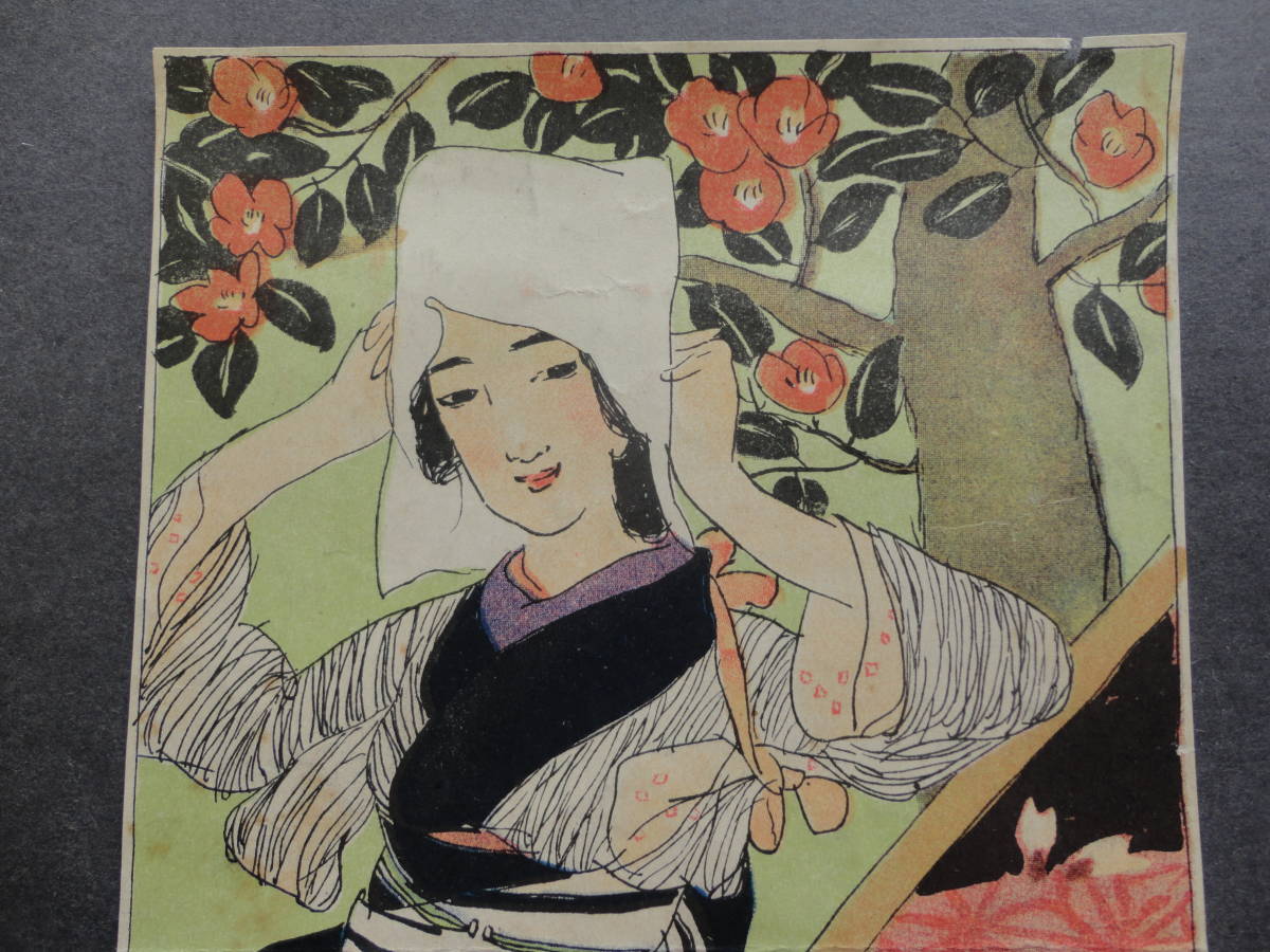 コレクター放出品:竹久夢二 木版画 美人画 「張板」 夢二小品集「雪の
