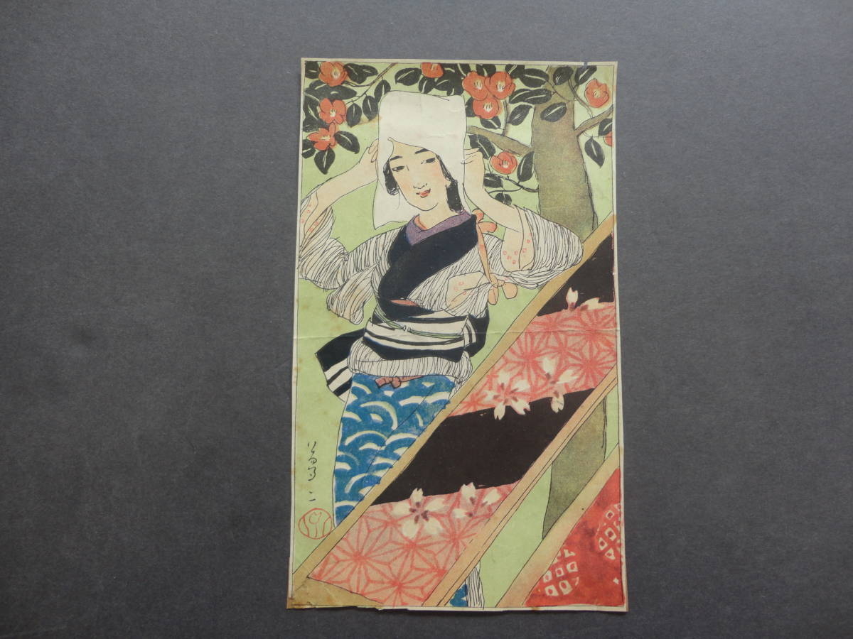 コレクター放出品:竹久夢二 木版画 美人画 「張板」 夢二小品集「雪の