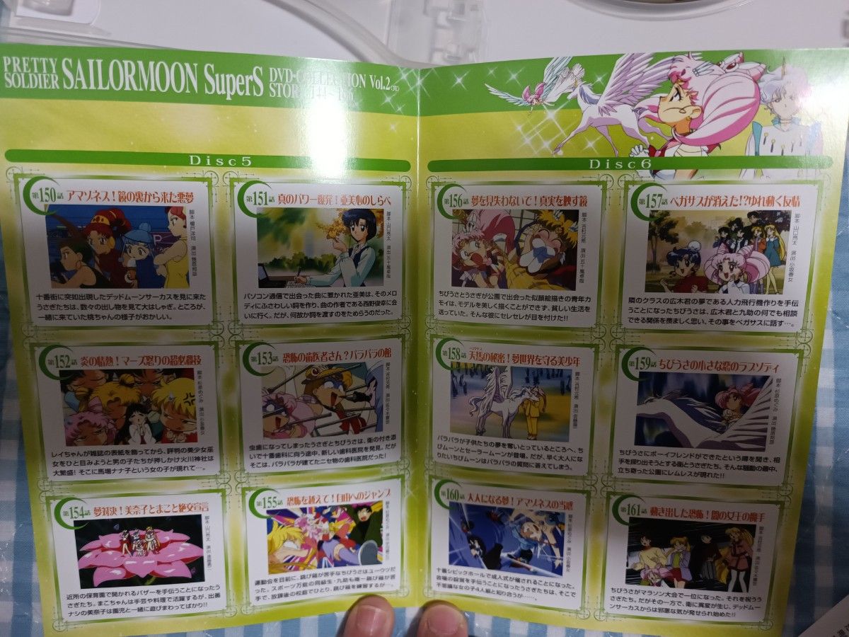 美少女戦士セーラームーンSuperS DVD COLLECTION｜PayPayフリマ