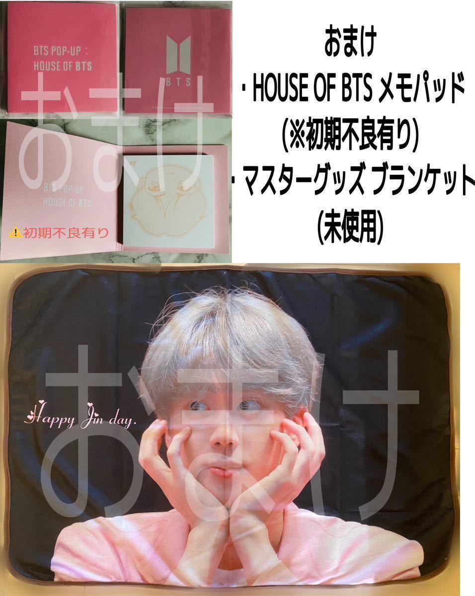 BTS 公式 グッズ うちわ トレカ ミニフォト フォトセット ポストカード