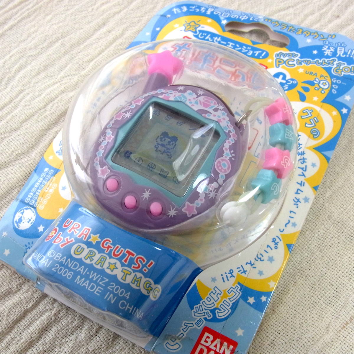 未使用品【ウラじんせーエンジョイ!たまごっち+プラス】バンダイ