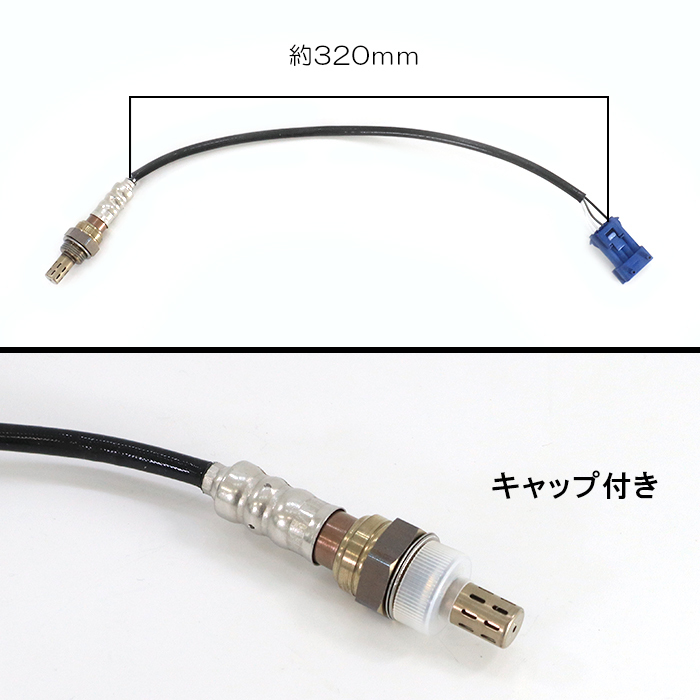 ミニ R58 ミニ クーペ クーパーS O2センサー 下流側 1本 11787548961 1618V3 互換品 ラムダセンサー オーツーセンサー 半年保証_画像4