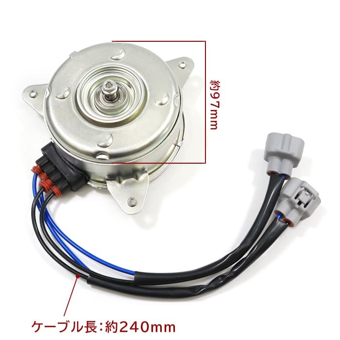 日産 ノート E12 HE12 電動ファンモーター 21487-JF00B 21487-1VM0A 21487-1VM1A 互換品 ラジエーターファンモーター 6ヵ月保証_画像4