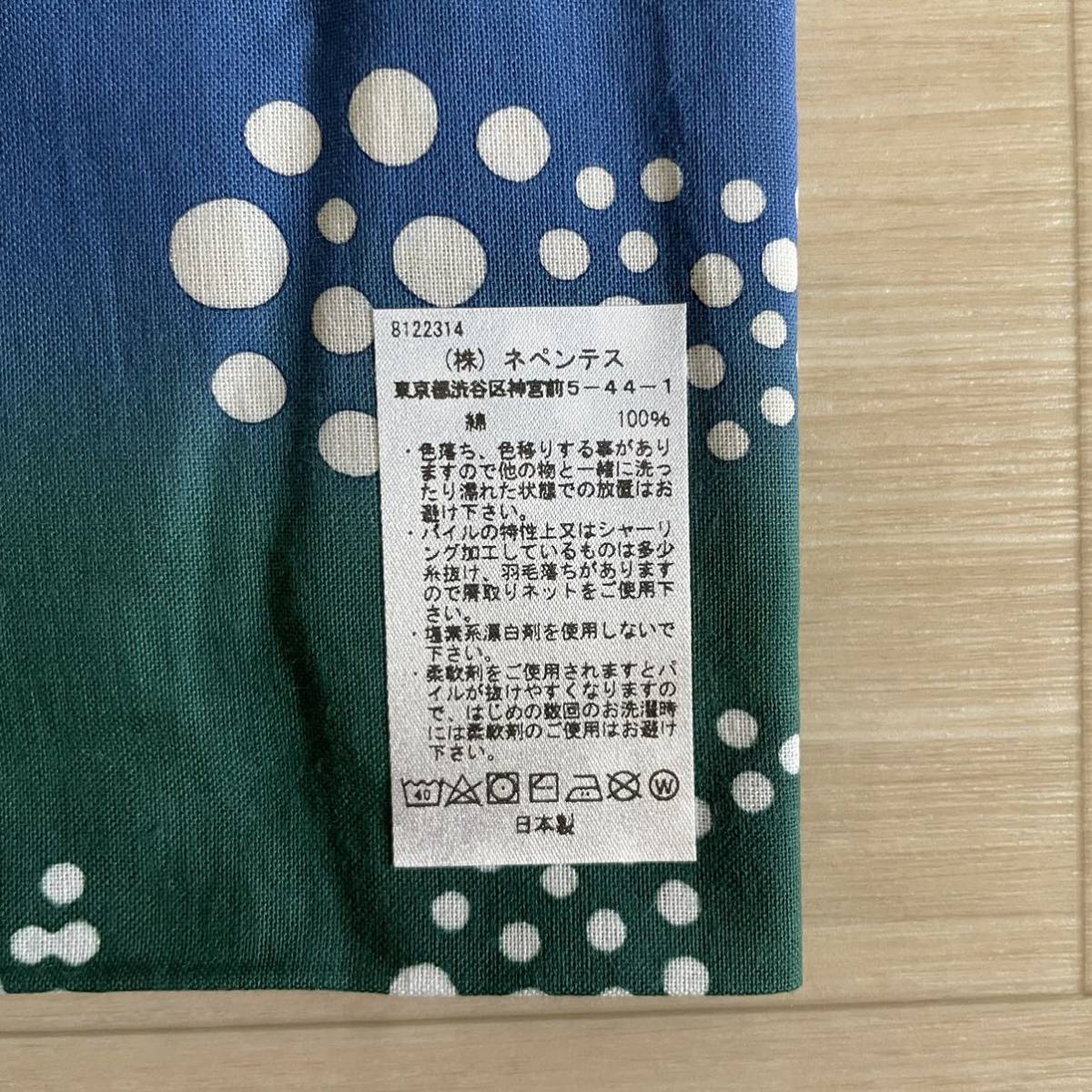 Needles 手ぬぐい TENUGUI BANDANA - Paisley ペイズリー Needles 手ぬぐい TENUGUI BANDANA - Paisley ペイズリー