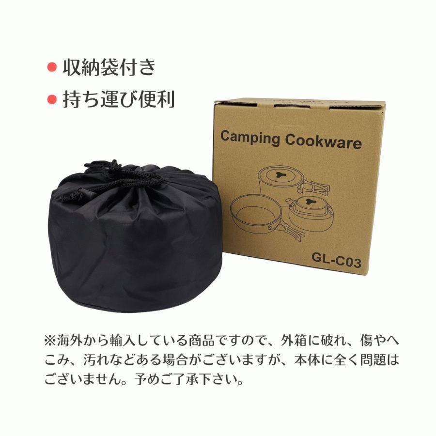 ★★箱潰れ　訳あり特価クッカーセット アウトドア鍋 ケトル キャンピング 調理器具 10点セット 収納袋付き 軽量　オレンジ_画像7