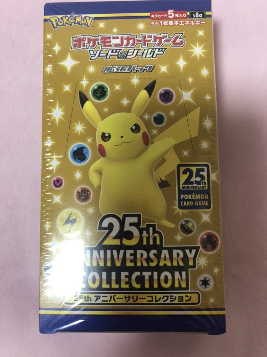 ポケモンカード 拡張パック 25th anniversary-