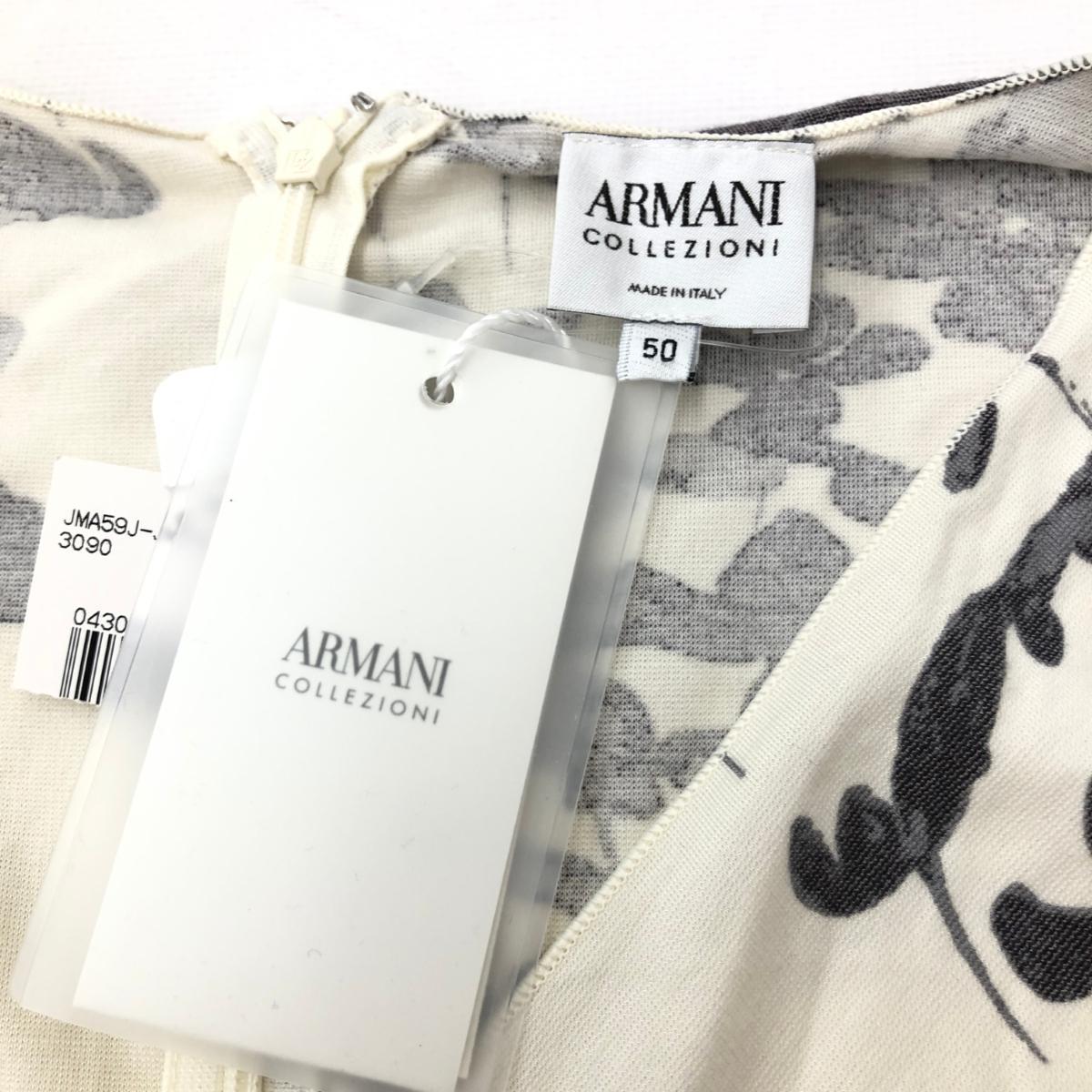 未使用品◆ARMANI COLLEZIONI アルマーニ コレッツォーニ フレンチスリーブワンピース 大きいサイズ50◆ ホワイト/グレー レディース_画像5