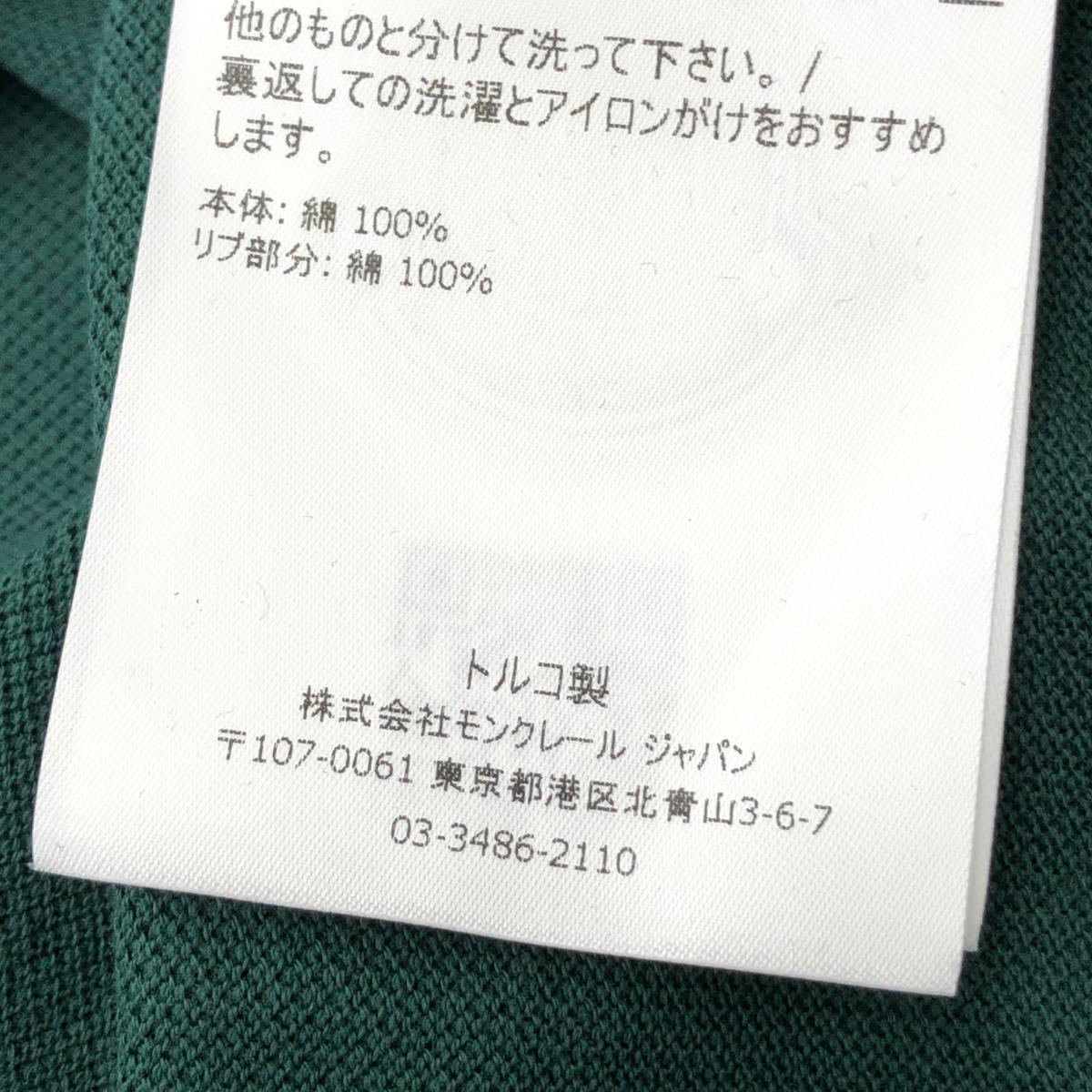 憧れの 半袖ポロシャツ モンクレール 未使用品◇MONCLER Sサイズ
