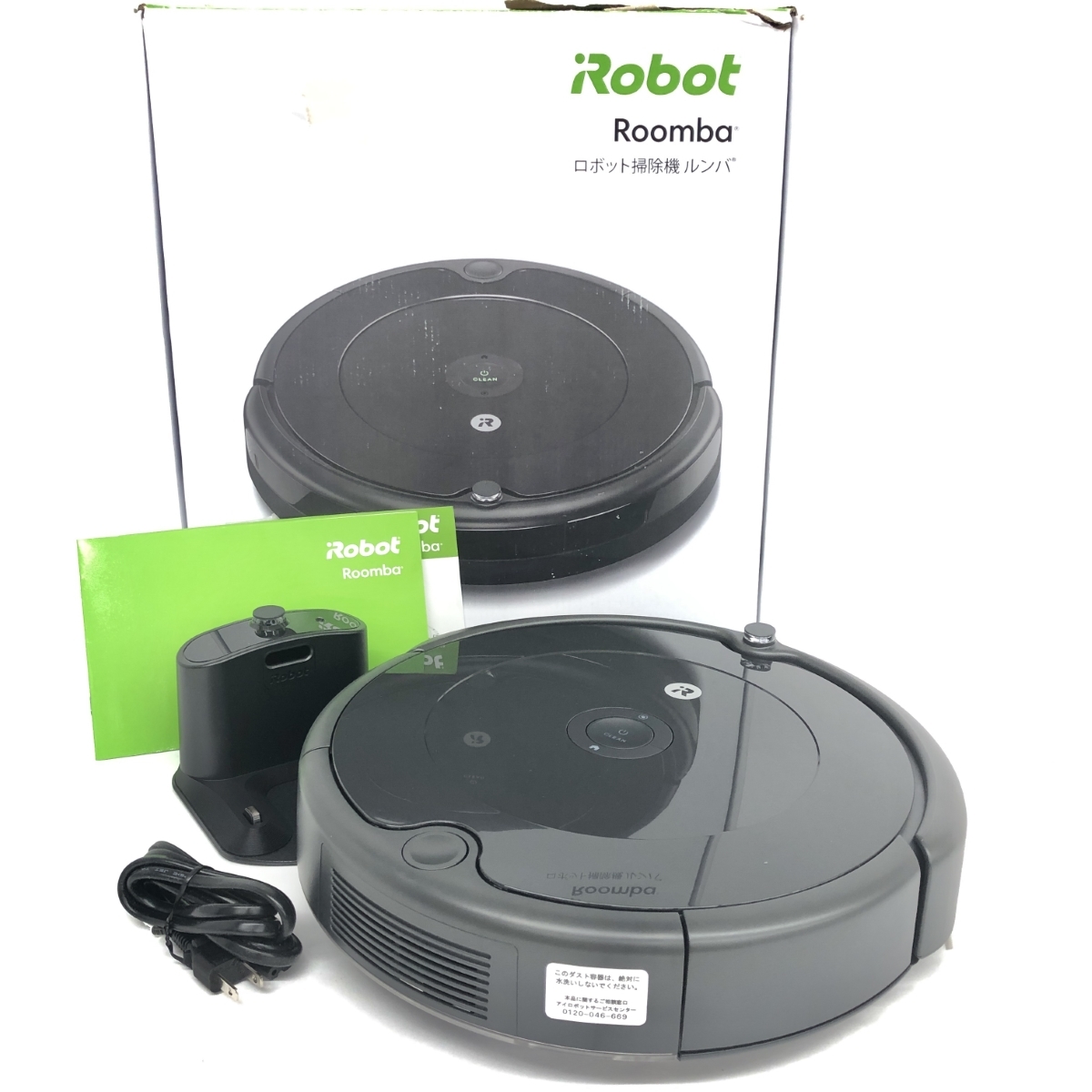 お買い得!】 アイロボット 新品同様◇iRobot ルンバ693 Roomba693
