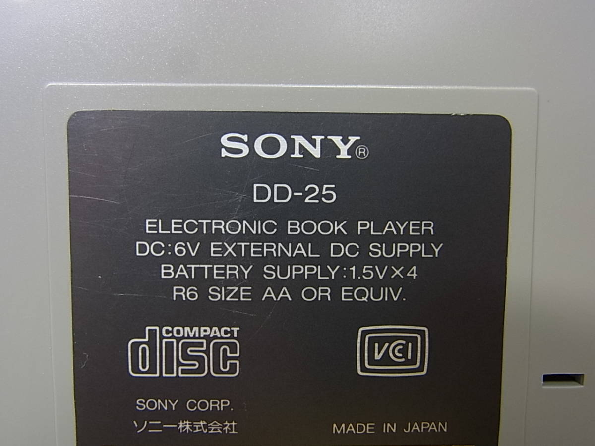 *Aa/952* Sony SONY* electron book player wide ..& britain peace * peace britain research company middle dictionary *DD-25* Junk 
