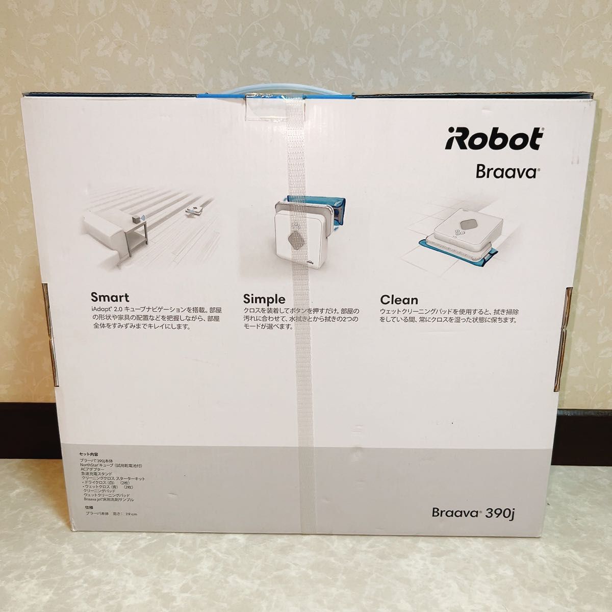 アイロボット　ブラーバ　390j 床拭きロボット　掃除機　新品未開封