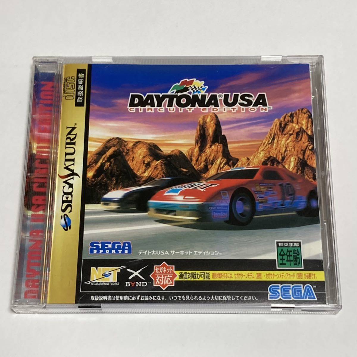 セガサターン デイトナUSA デイトナUSA サーキットエディション 2タイトルセット　SEGA SATURN_画像6