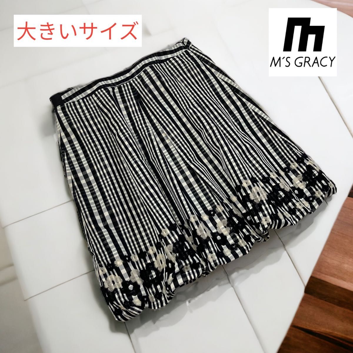 【訳あり】大きいサイズ　エムズグレイシー　M'S GRACY 44 花柄刺繍　グレンチェック　バルーンスカート　膝丈