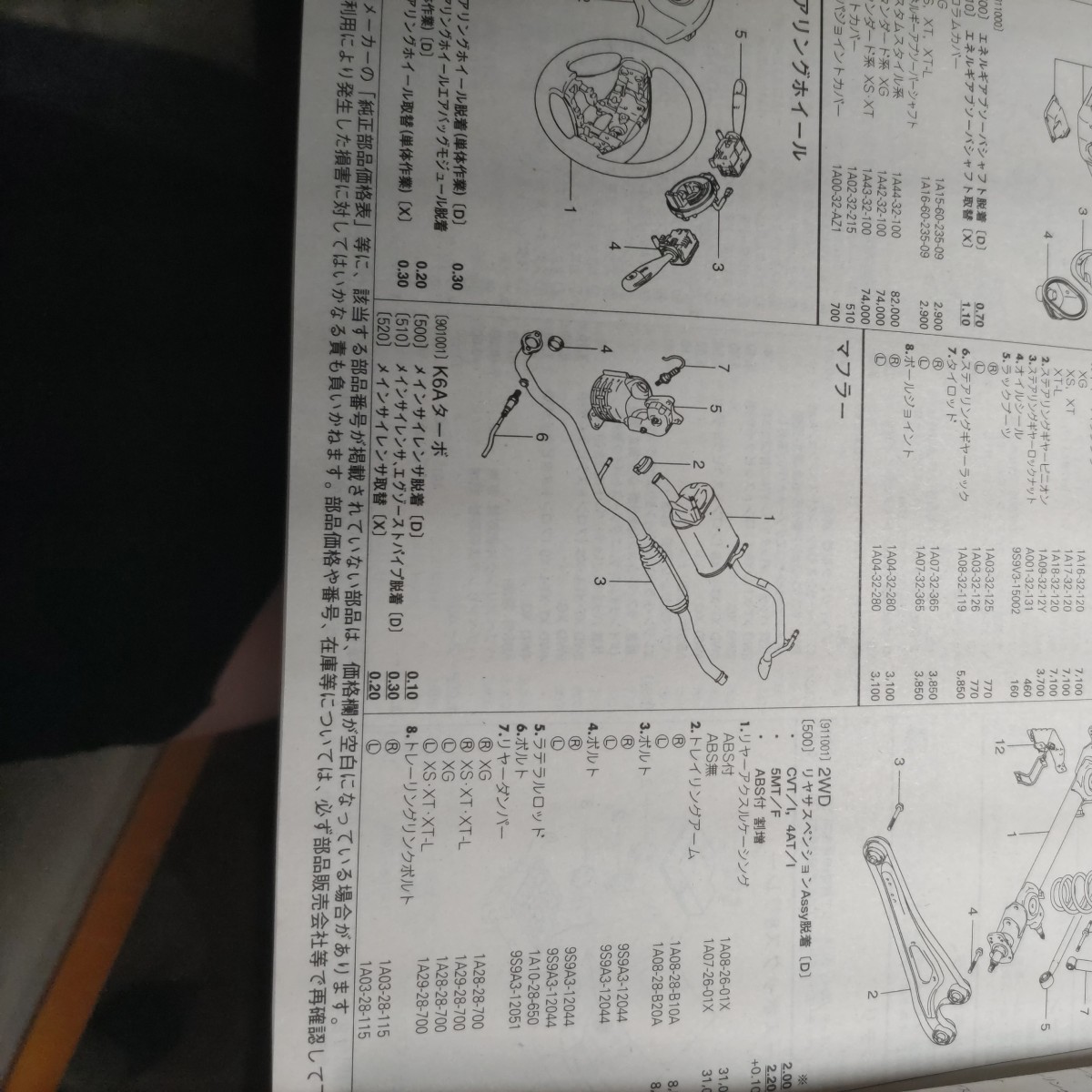 item_image_9