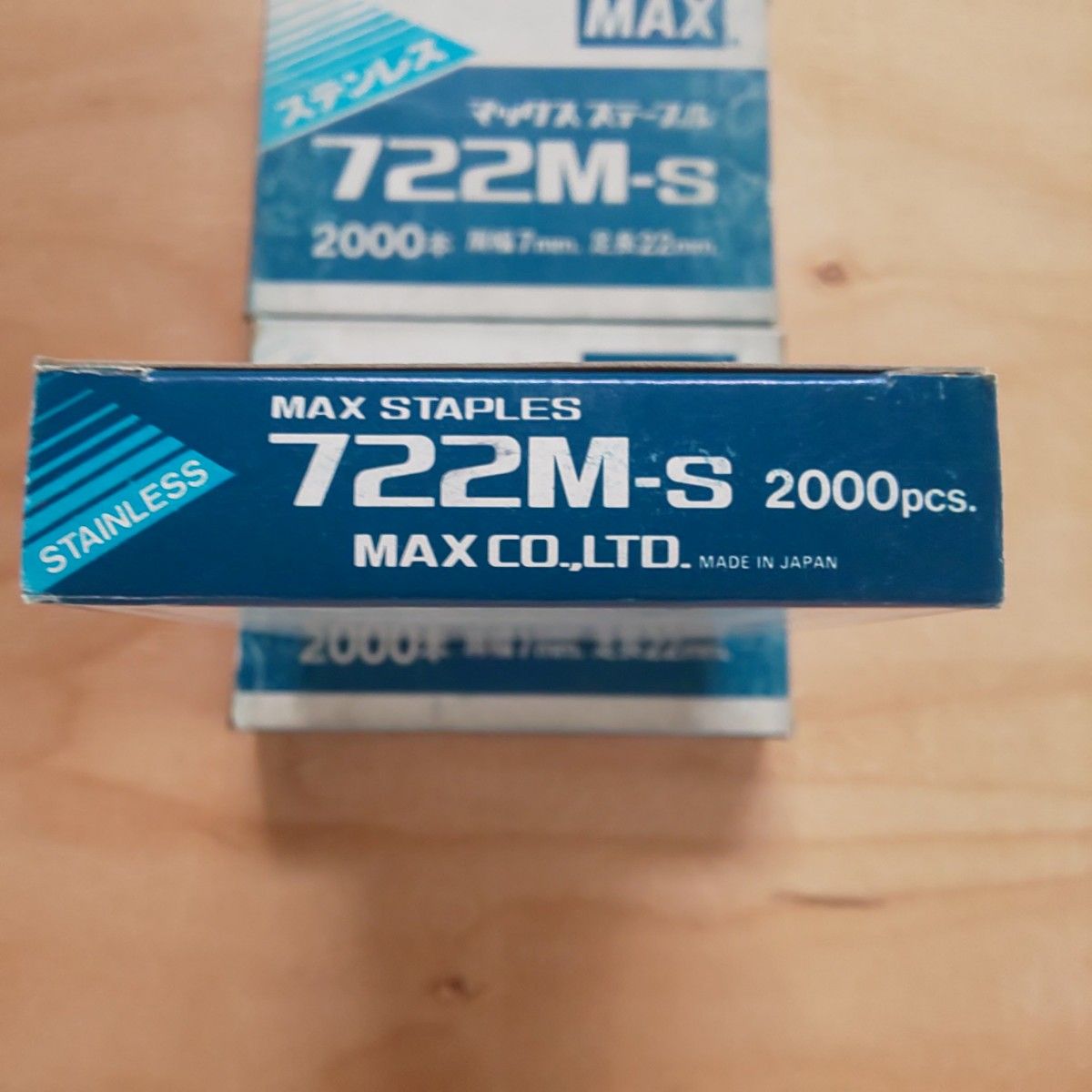 MAXステープル ステンレス 722M-S 2000本 3箱