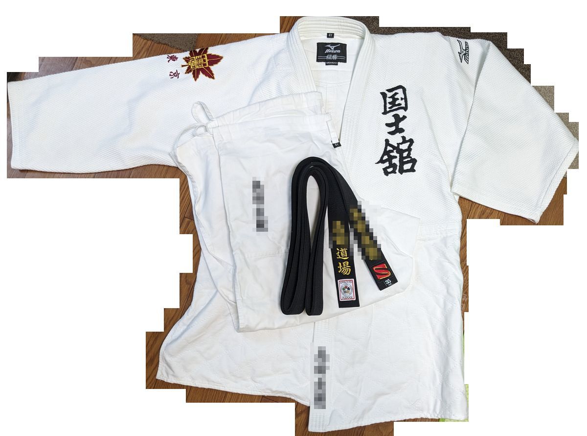 即決 国士舘大学 柔道着一式(柔道衣 上下+黒帯セット) 柔道衣 即決 国士舘大学 柔道着一式(柔道衣 上下+黒帯セット) 柔道衣