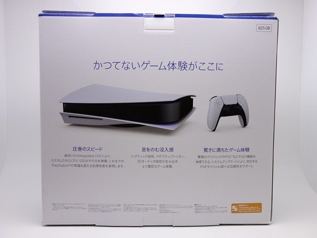 SONY ソニー PlayStation5 プレイステーション5 CFI-1000A01 ディスク