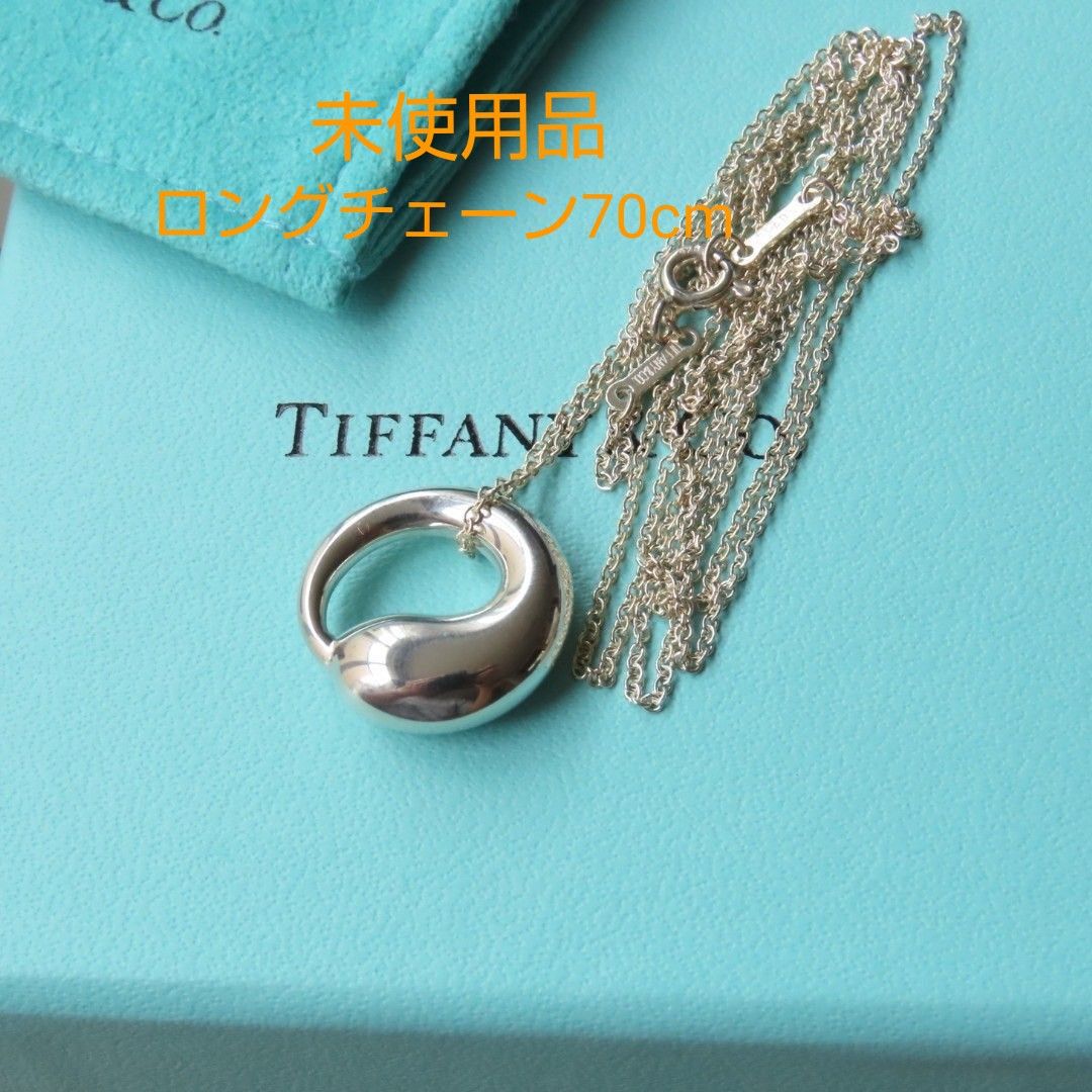 未使用 TIFFANY ティファニー 70cm ロング ネックレス　エターナルサークル　 silver 925 ペレッティ Yahoo!フリマ（旧）