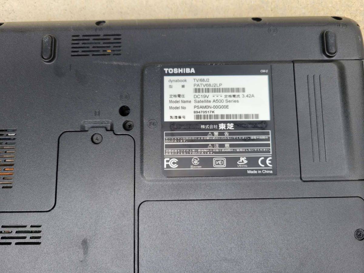 ★簡単な動作確認済み★　東芝 dynabook TV/68J2（Core2Duo P8700 2.53GHz・メモリ4GB・HDD付き）(02-0.15)_画像7