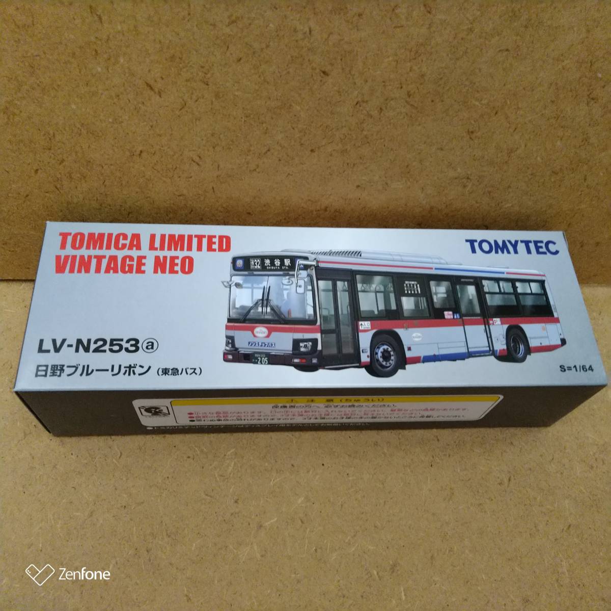 トミカリミテッドネオLV-N253a日野ブルーリボン東急バス新品