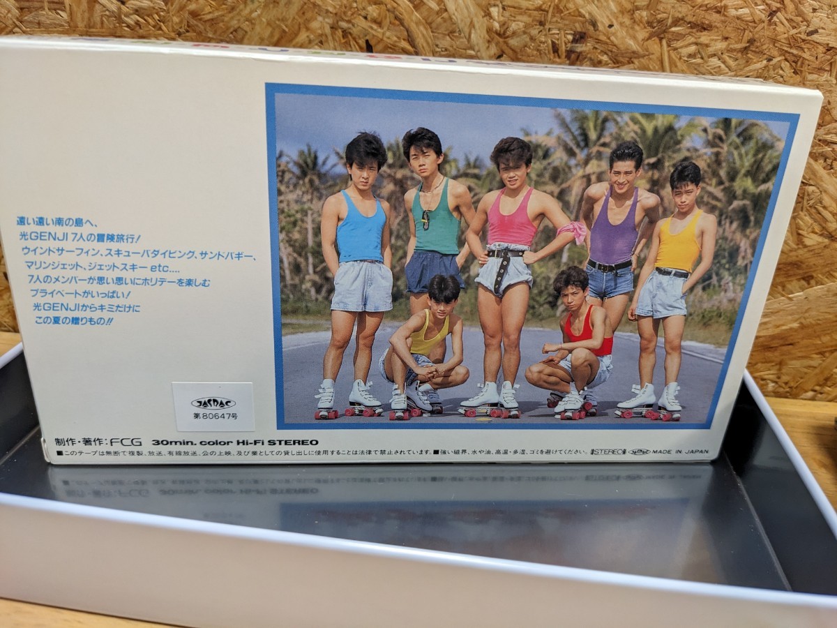 あきすとぜねこ　光ＧＥＮＪＩ　VHS 非売品　FCGスペシャルバージョン ビデオカセット　ビデオテープ VHSテープ_画像7