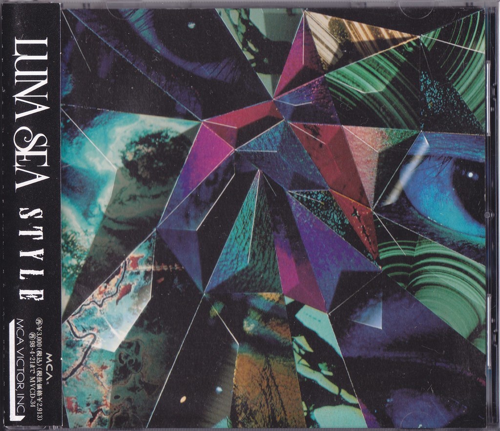 LUNA SEA / STYLE /中古CD!!66995/C_画像1