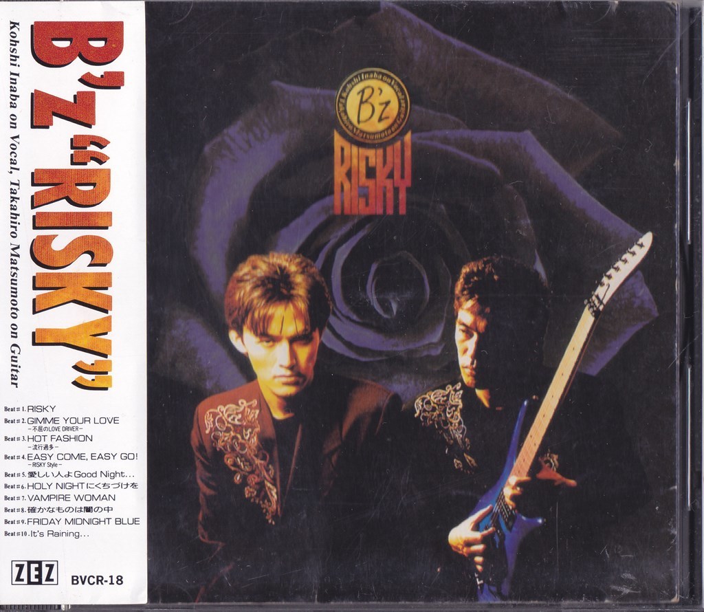 B'z / RISKY /中古CD!!67049/C_画像1