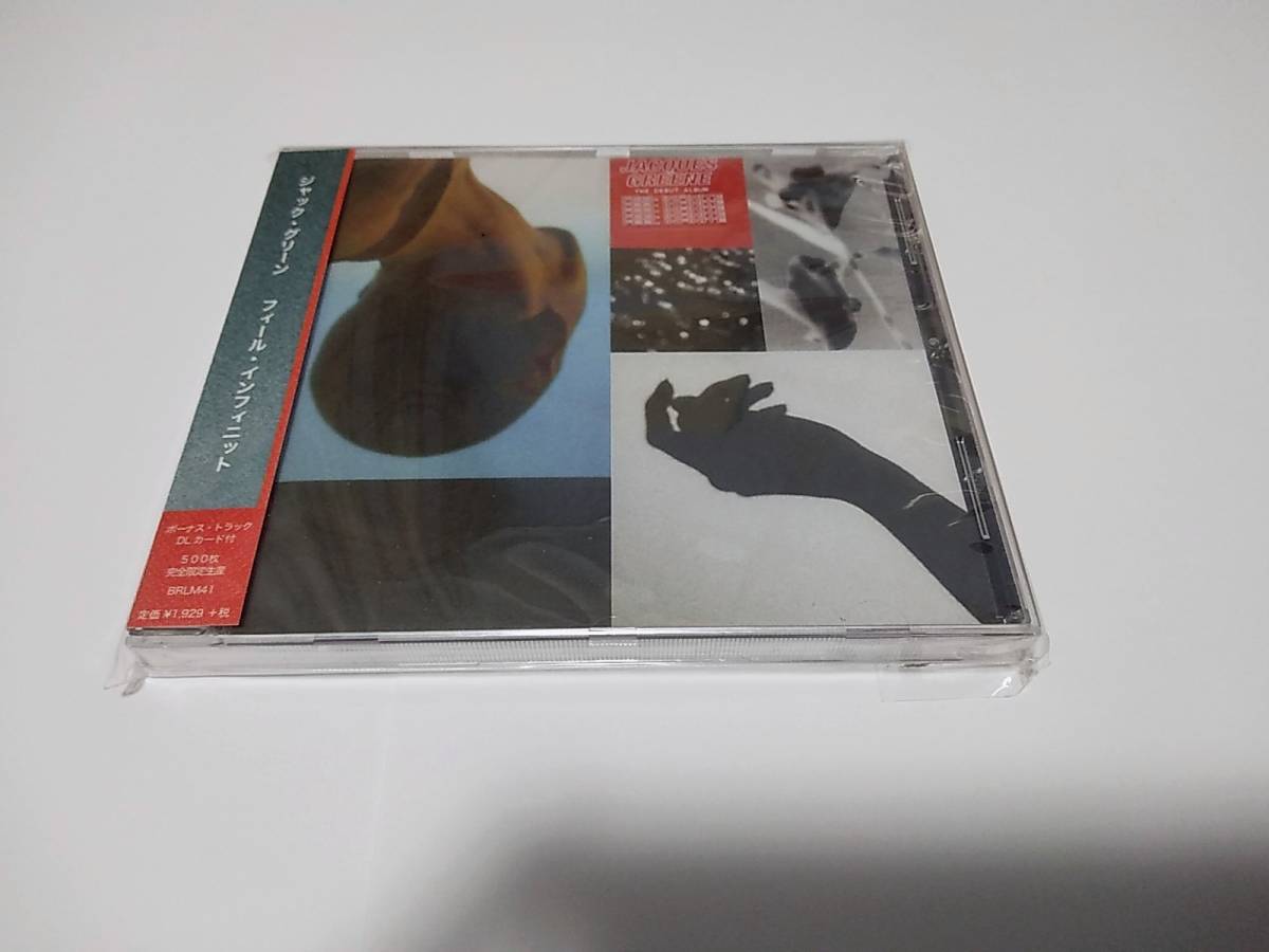 ●新品！JACOUES GREENE！「FEEL INFINITE」JIMMY EDGAR RADIOHEAD 国内ボーナスDL