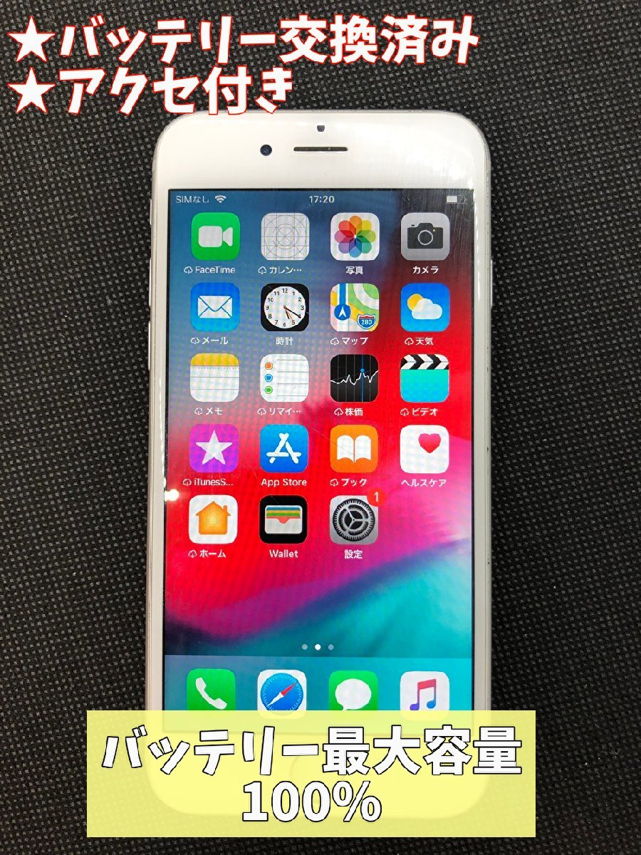 ◆中古品◆ iPhone 6S　64GB　スペースグレイ　MKQN2J/A　ソフトバンク　白ロム　213_画像9