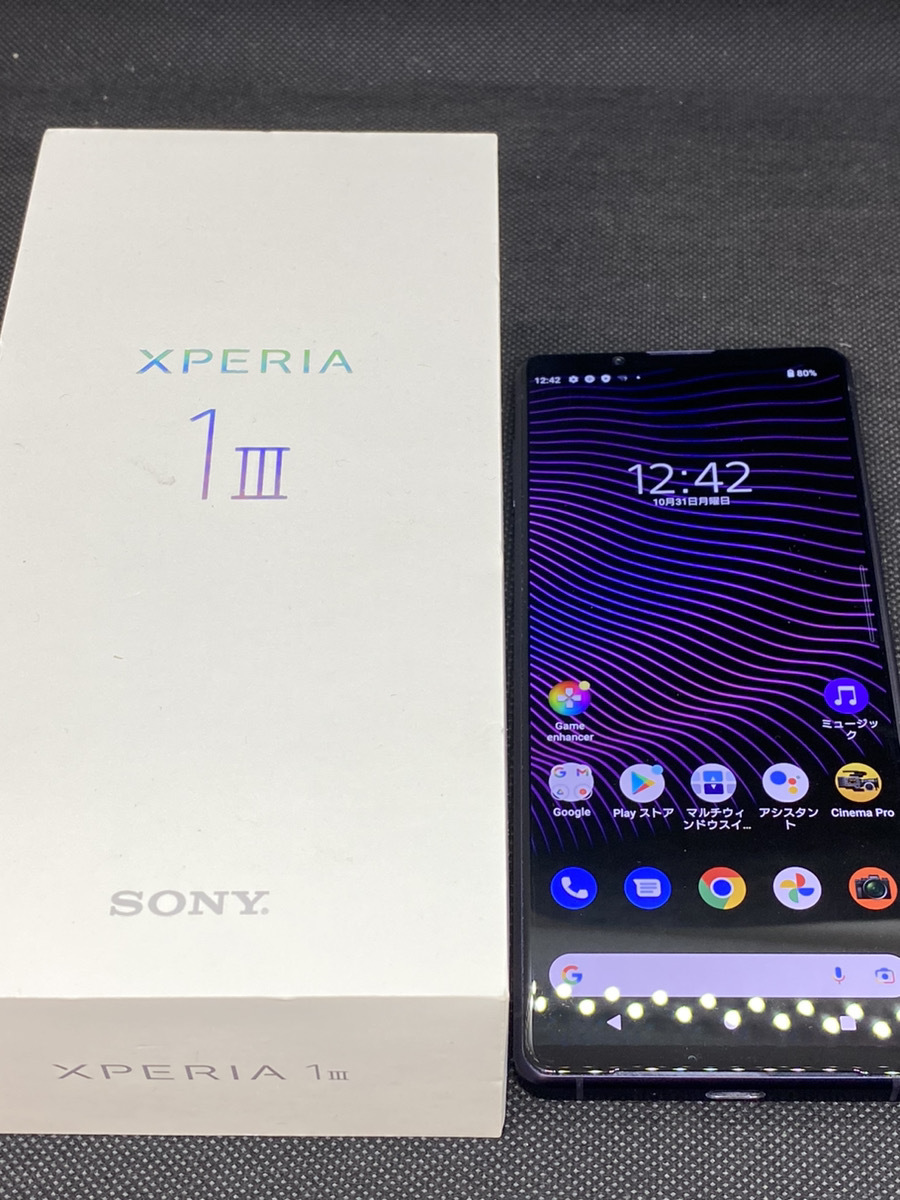 予約販売 値下げ中【中古品】SIMフリー Xperia 1III XQ-BC42 フロスト