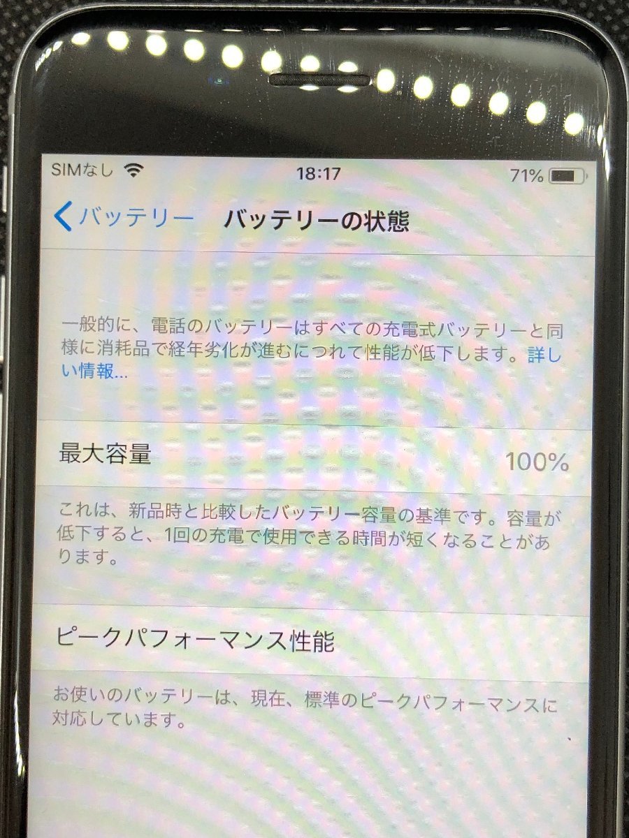 ◆中古品◆ iPhone 6S　16GB　スペースグレイ　NKQJ2J/A　ソフトバンク　白ロム　215_画像3