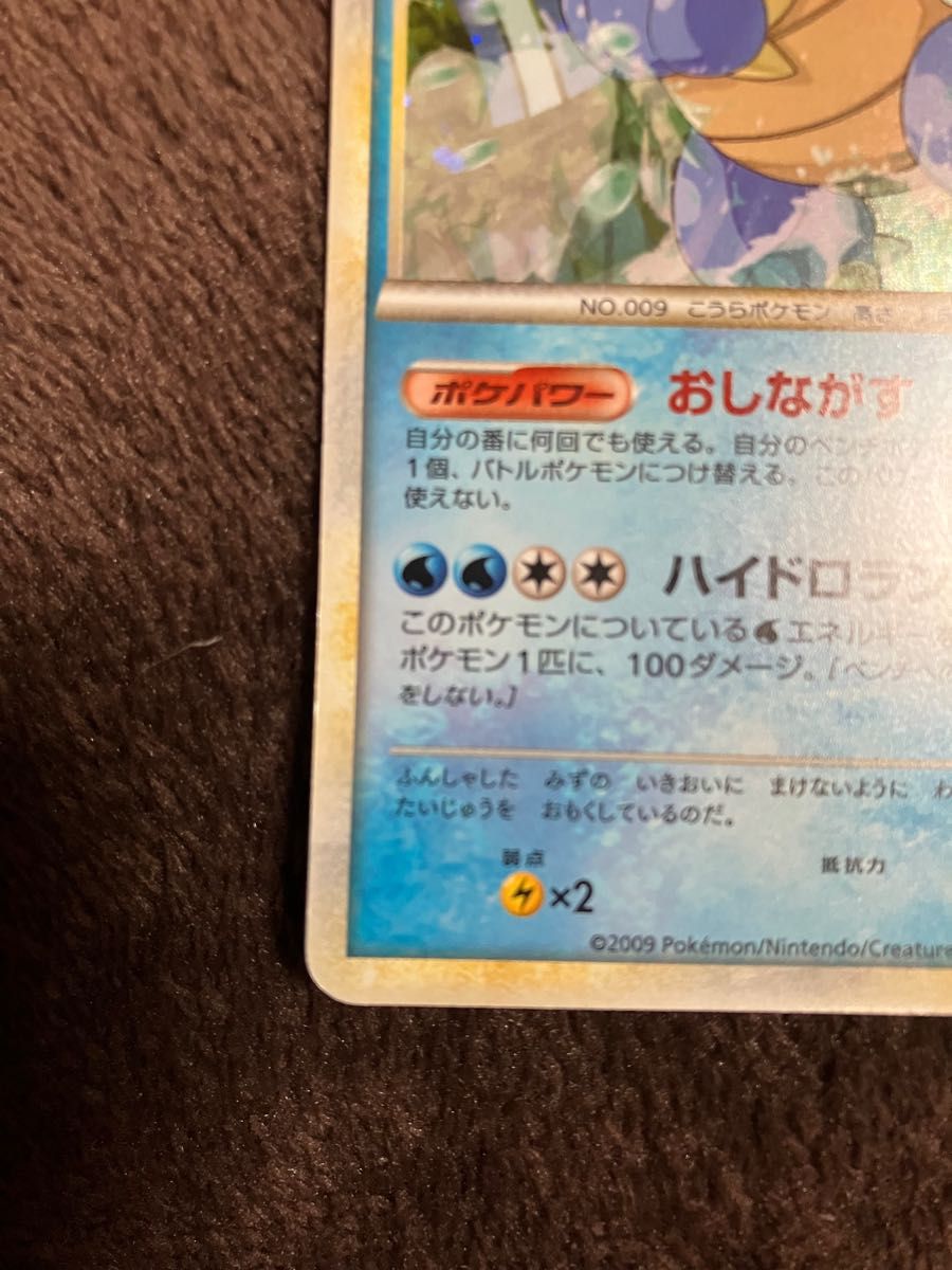 ポケモンカード カメックス(キラキラ) No 009|Yahoo!フリマ ポケモンカード カメックス(キラキラ) No 009|Yahoo!フリマ