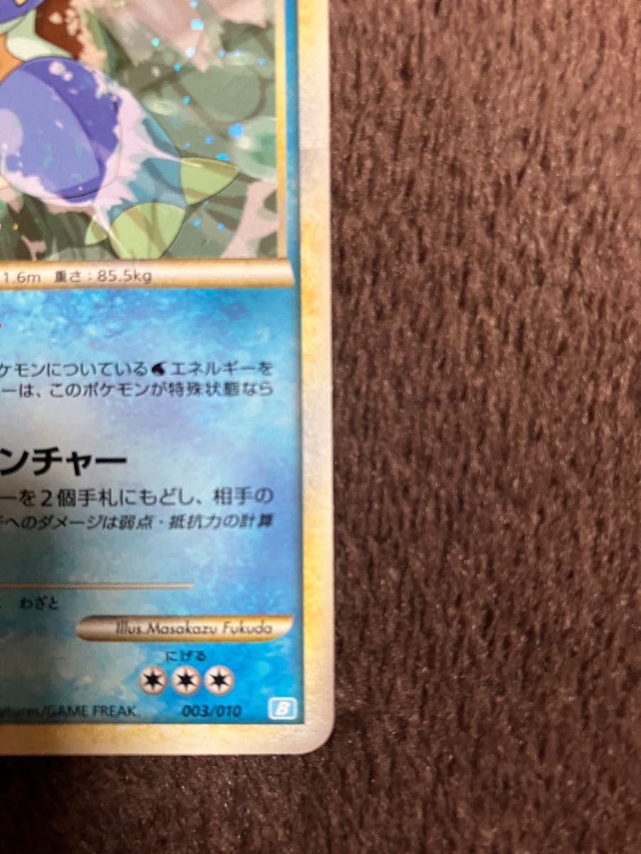 ポケモンカード カメックス(キラキラ) No 009|Yahoo!フリマ ポケモンカード カメックス(キラキラ) No 009|Yahoo!フリマ