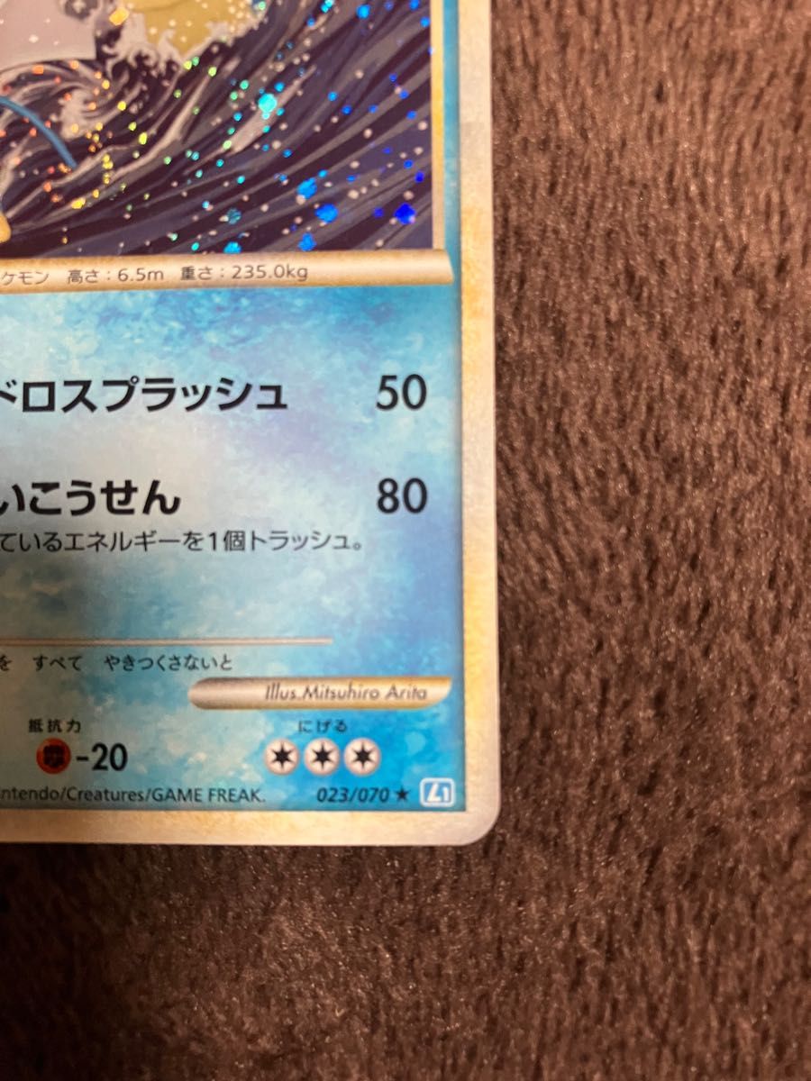 ポケモンカード ギャラドス(キラキラ)No 130|Yahoo!フリマ ポケモンカード ギャラドス(キラキラ)No 130|Yahoo!フリマ