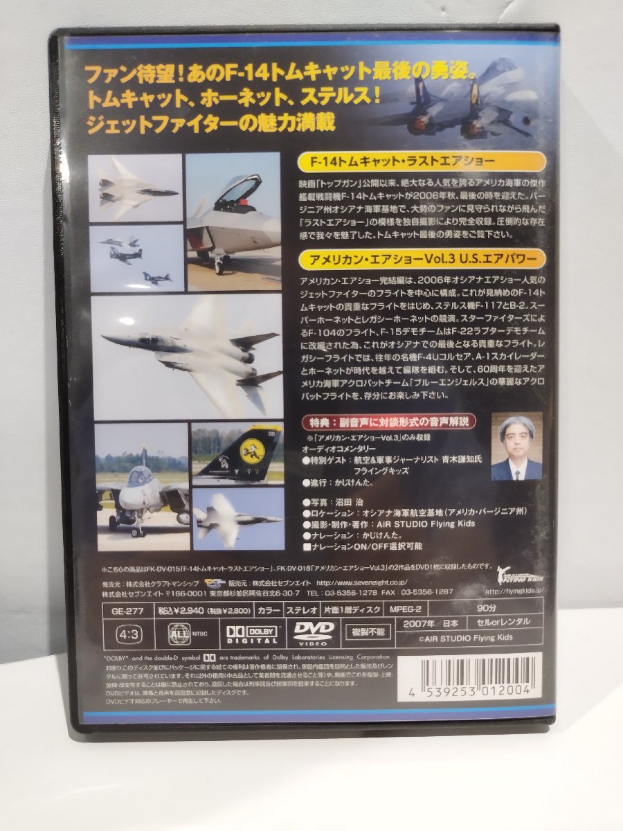 [DVD]F-14 Tomcat * air show DX[ac07c]